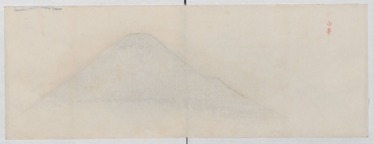 Real Figures of the King of Mountains (Sannō shinkei) 山王真形, Ōishi Shūga 大石周我 (Japanese, born 1752 (?)), Ink and color on paper, Japan