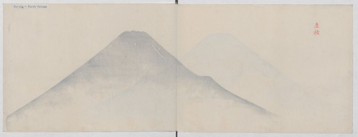 Real Figures of the King of Mountains (Sannō shinkei) 山王真形, Ōishi Shūga 大石周我 (Japanese, born 1752 (?)), Ink and color on paper, Japan