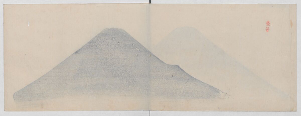 Real Figures of the King of Mountains (Sannō shinkei) 山王真形, Ōishi Shūga 大石周我 (Japanese, born 1752 (?)), Ink and color on paper, Japan