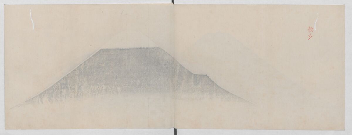 Real Figures of the King of Mountains (Sannō shinkei) 山王真形, Ōishi Shūga 大石周我 (Japanese, born 1752 (?)), Ink and color on paper, Japan