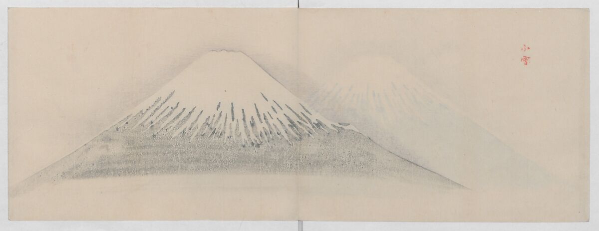 Real Figures of the King of Mountains (Sannō shinkei) 山王真形, Ōishi Shūga 大石周我 (Japanese, born 1752 (?)), Ink and color on paper, Japan