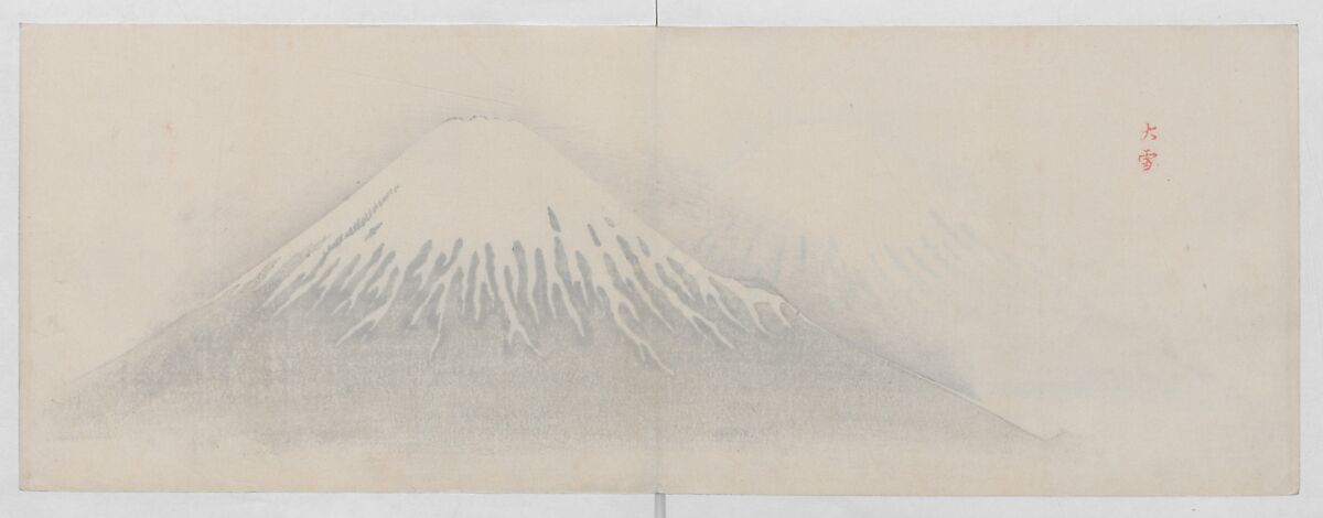 Real Figures of the King of Mountains (Sannō shinkei) 山王真形, Ōishi Shūga 大石周我 (Japanese, born 1752 (?)), Ink and color on paper, Japan