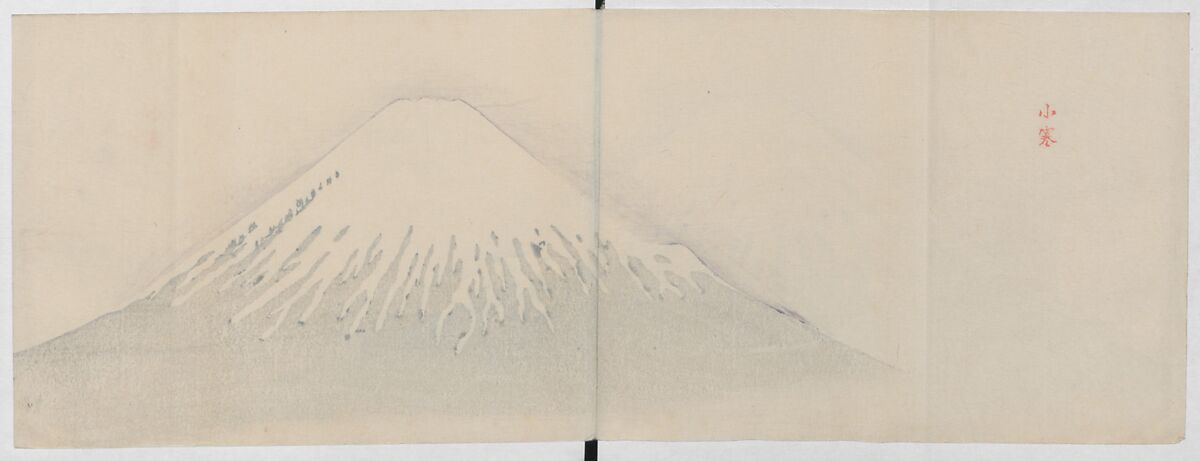 Real Figures of the King of Mountains (Sannō shinkei) 山王真形, Ōishi Shūga 大石周我 (Japanese, born 1752 (?)), Ink and color on paper, Japan