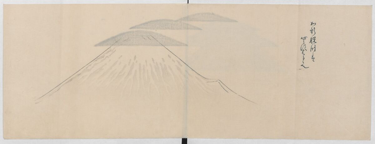 Real Figures of the King of Mountains (Sannō shinkei) 山王真形, Ōishi Shūga 大石周我 (Japanese, born 1752 (?)), Ink and color on paper, Japan