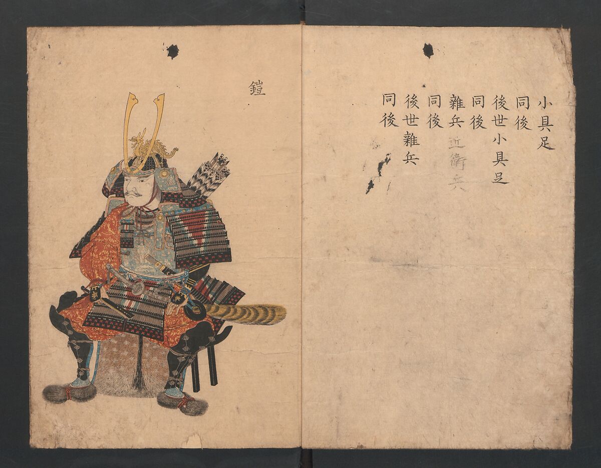 Illustrations Showing the Wearing of Arms and Armor (Katchū chakuyōzu) 甲冑著用図, Yamaguchi Bisū  山口美崇, Ink and color on paper, Japan