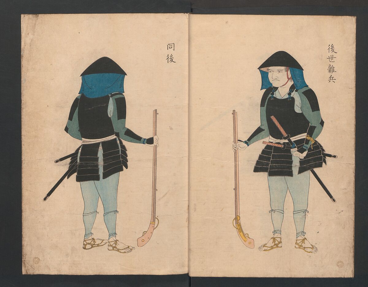 Illustrations Showing the Wearing of Arms and Armor (Katchū chakuyōzu) 甲冑著用図, Yamaguchi Bisū  山口美崇, Ink and color on paper, Japan