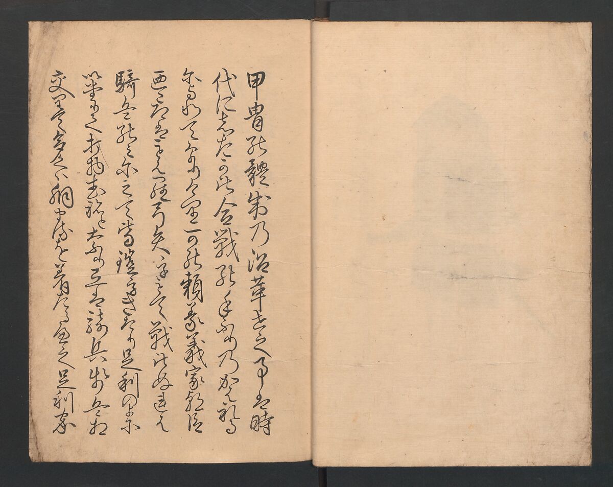 Illustrations Showing the Wearing of Arms and Armor (Katchū chakuyōzu) 甲冑著用図, Yamaguchi Bisū  山口美崇, Ink and color on paper, Japan