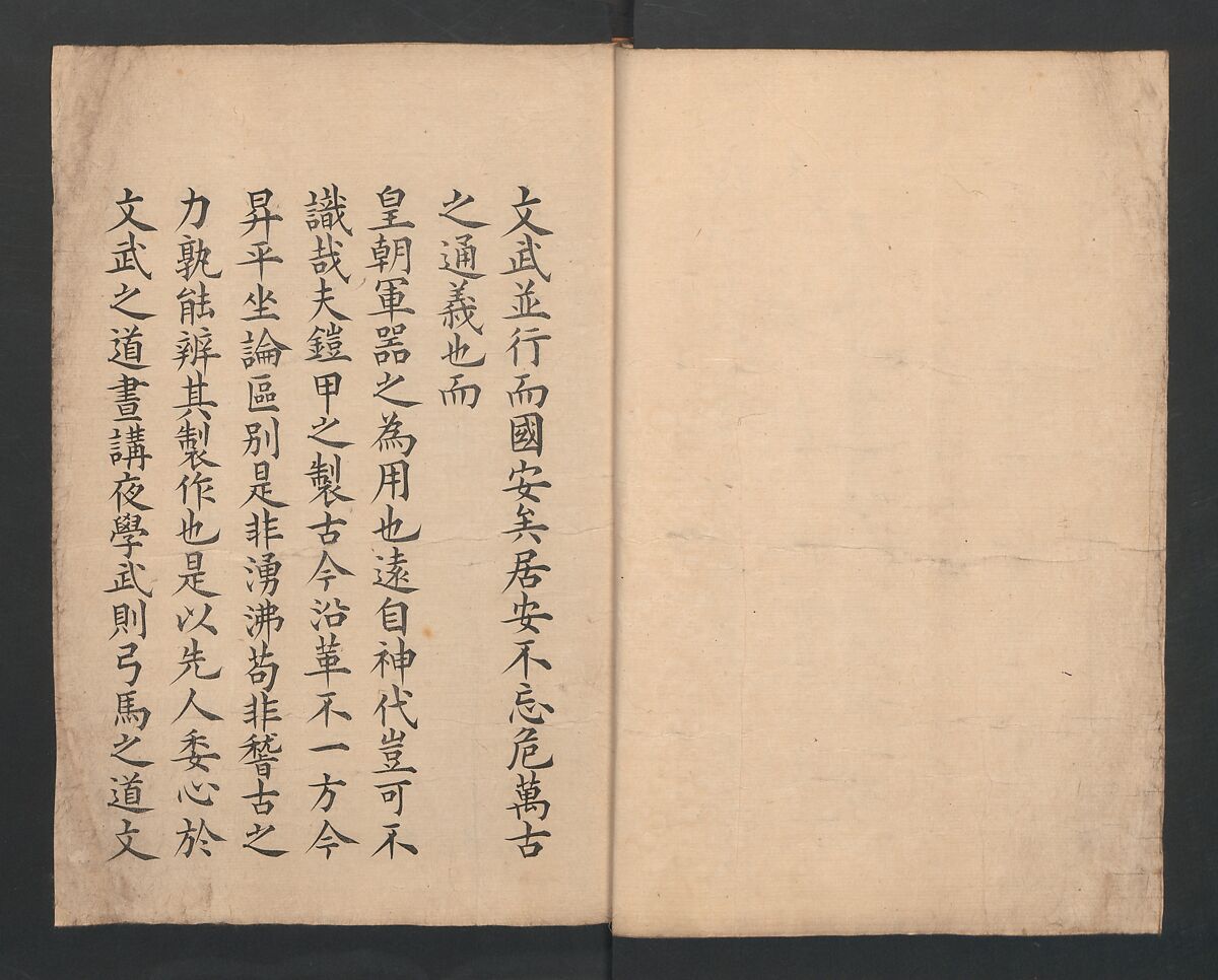 Illustrations Showing the Wearing of Arms and Armor (Katchū chakuyōzu) 甲冑著用図, Yamaguchi Bisū  山口美崇, Ink and color on paper, Japan