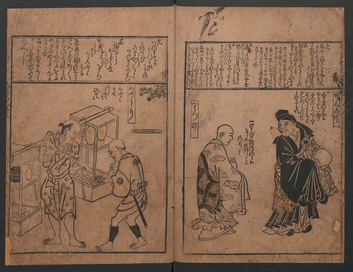 Illustrations of Various Professions (Wakoku shoshoku e-zukushi) 和国諸職絵尽, Hishikawa Moronobu (Japanese, 1618–1694), Woodblock printed book; ink and color on paper, Japan