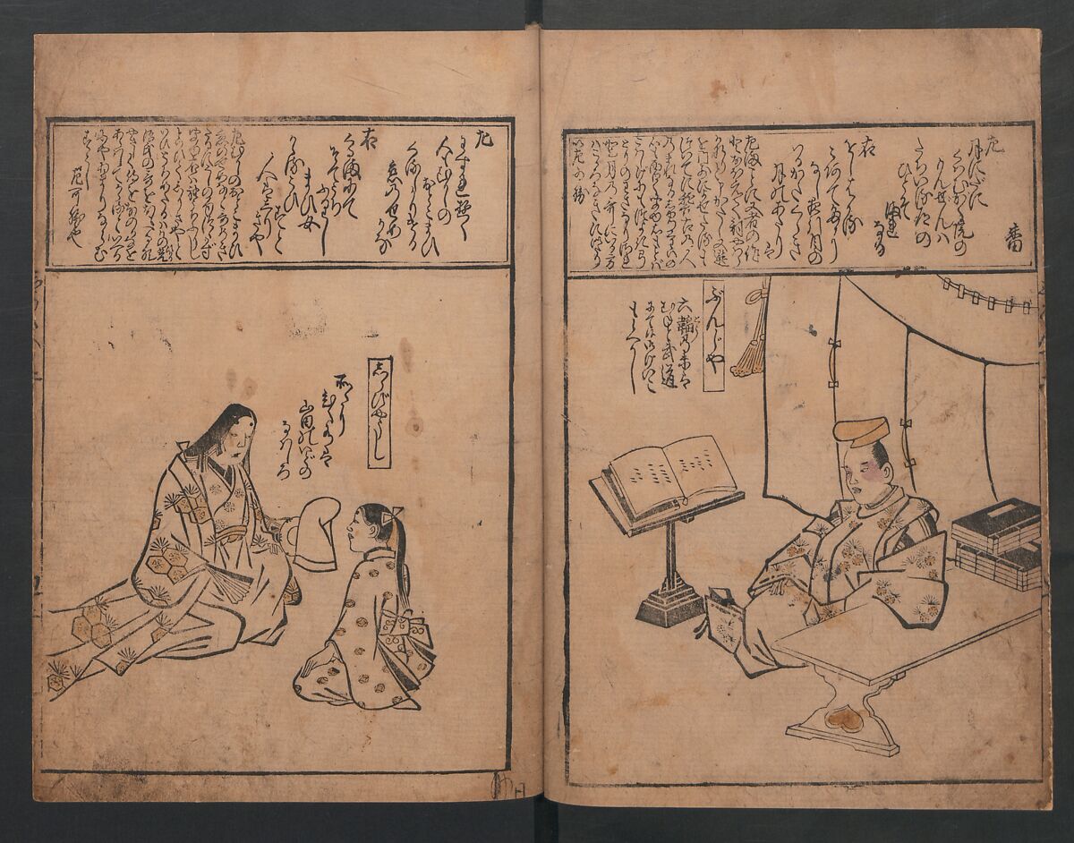 Illustrations of Various Professions (Wakoku shoshoku e-zukushi) 和国諸職絵尽, Hishikawa Moronobu (Japanese, 1618–1694), Woodblock printed book; ink and color on paper, Japan
