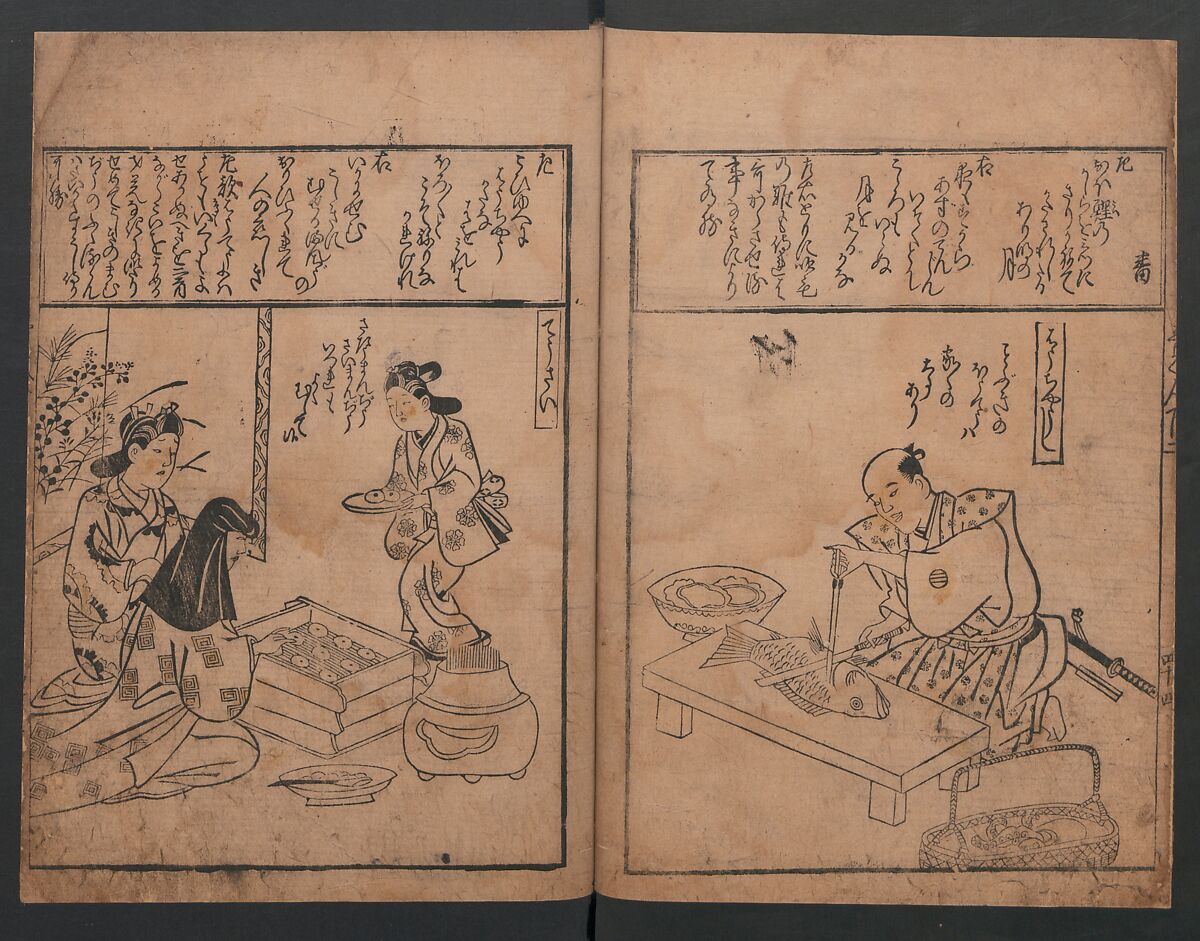 Illustrations of Various Professions (Wakoku shoshoku e-zukushi) 和国諸職絵尽, Hishikawa Moronobu (Japanese, 1618–1694), Woodblock printed book; ink and color on paper, Japan
