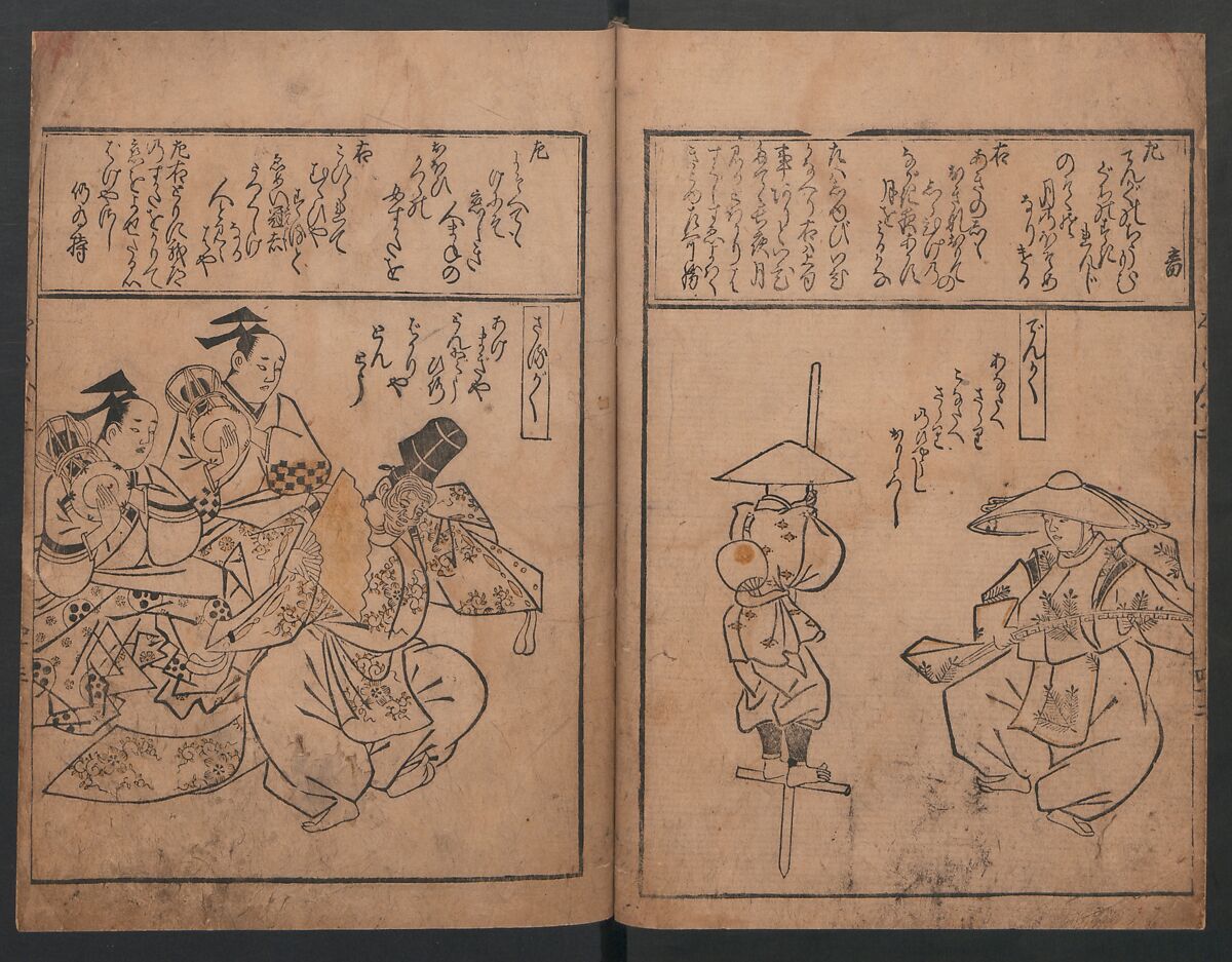 Illustrations of Various Professions (Wakoku shoshoku e-zukushi) 和国諸職絵尽, Hishikawa Moronobu (Japanese, 1618–1694), Woodblock printed book; ink and color on paper, Japan