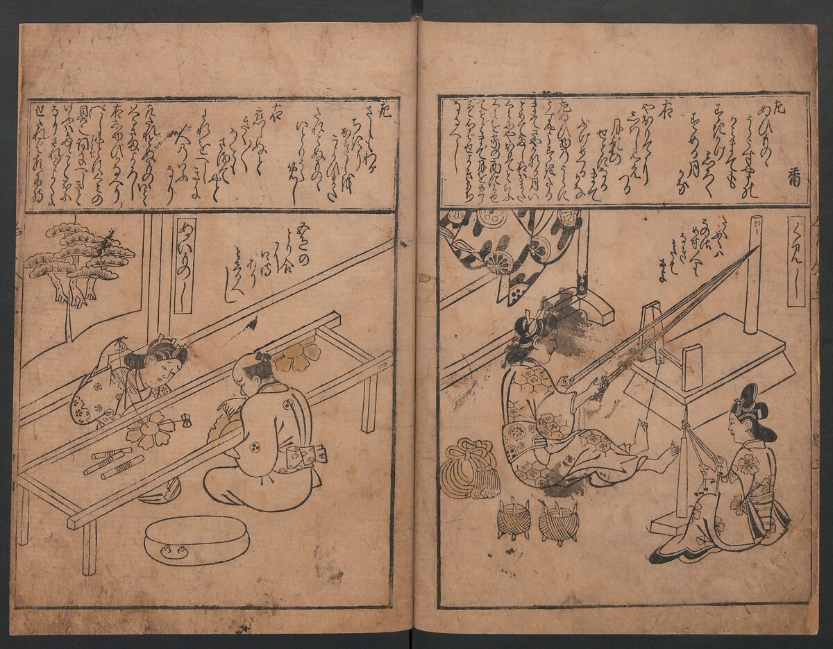 Illustrations of Various Professions (Wakoku shoshoku e-zukushi) 和国諸職絵尽, Hishikawa Moronobu (Japanese, 1618–1694), Woodblock printed book; ink and color on paper, Japan