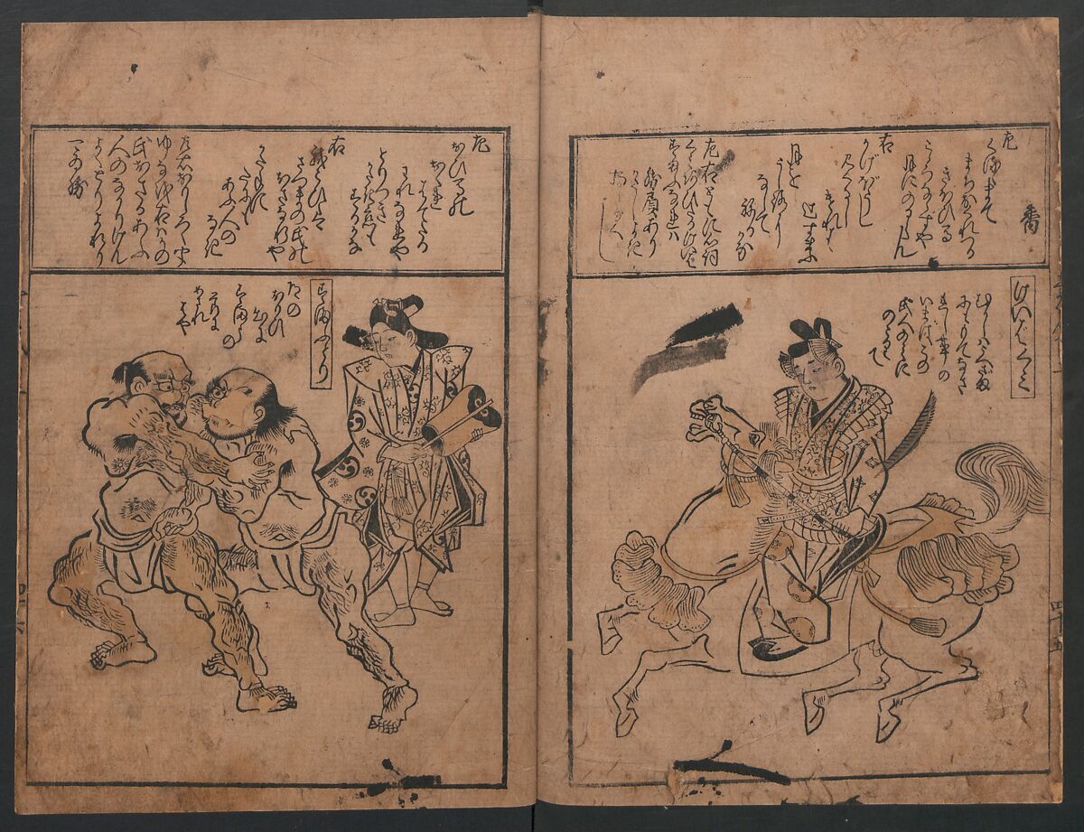 Illustrations of Various Professions (Wakoku shoshoku e-zukushi) 和国諸職絵尽, Hishikawa Moronobu (Japanese, 1618–1694), Woodblock printed book; ink and color on paper, Japan