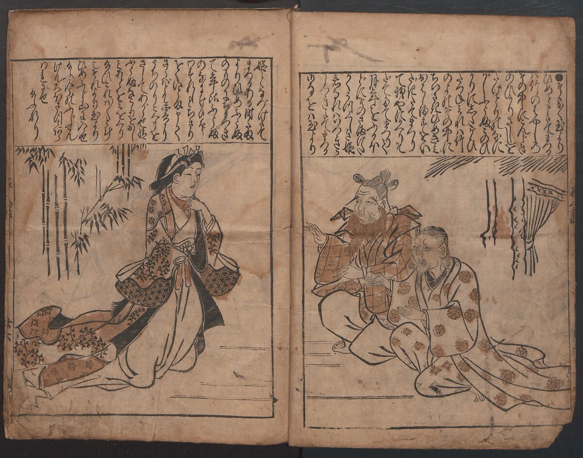 Illustrations of Beautiful Women (Bijin e-zukushi) 美人絵づくし, Hishikawa Moronobu (Japanese, 1618–1694), Woodblock printed book; ink and color on paper, Japan