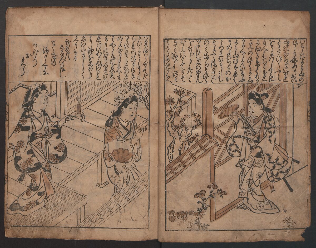 Illustrations of Beautiful Women (Bijin e-zukushi) 美人絵づくし, Hishikawa Moronobu (Japanese, 1618–1694), Woodblock printed book; ink and color on paper, Japan