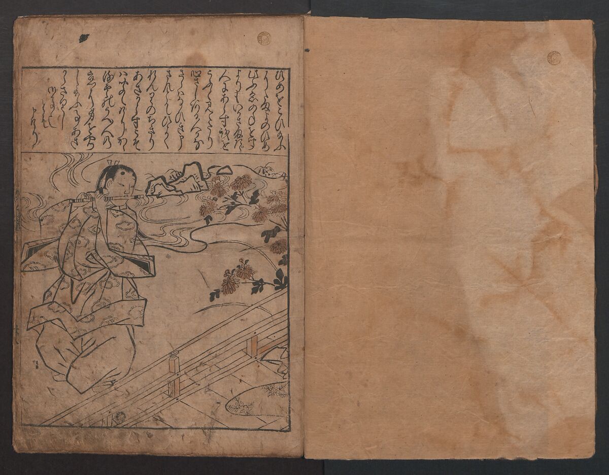 Illustrations of Beautiful Women (Bijin e-zukushi) 美人絵づくし, Hishikawa Moronobu (Japanese, 1618–1694), Woodblock printed book; ink and color on paper, Japan