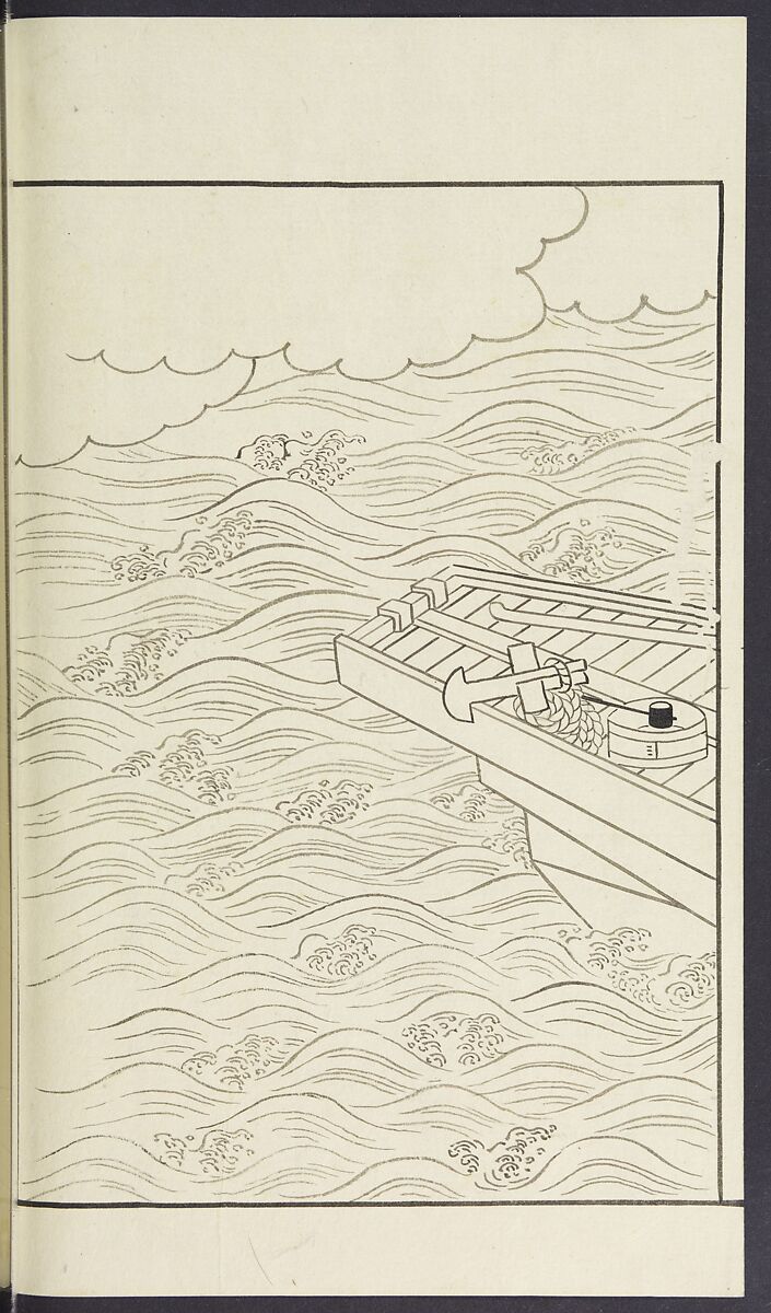 Story of Michizane Sugawara, known as Tenjin (Tenjin engi) 天神縁起, Reizen Saburo Tametaka 冷泉(岡田)為恭 (died 1864), Ink and color on paper, Japan