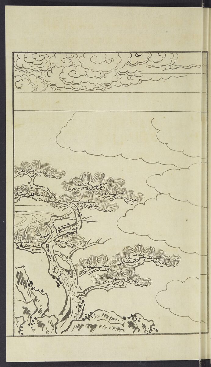 Story of Michizane Sugawara, known as Tenjin (Tenjin engi) 天神縁起, Reizen Saburo Tametaka 冷泉(岡田)為恭 (died 1864), Ink and color on paper, Japan