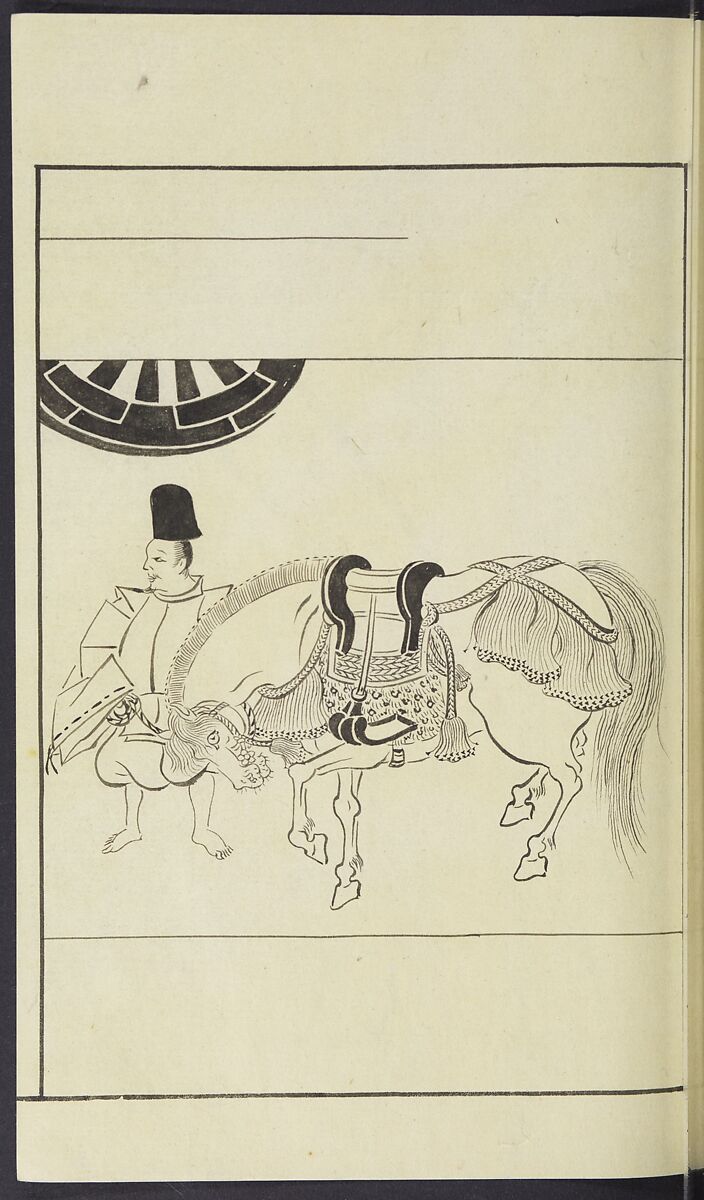 Story of Michizane Sugawara, known as Tenjin (Tenjin engi) 天神縁起, Reizen Saburo Tametaka 冷泉(岡田)為恭 (died 1864), Ink and color on paper, Japan