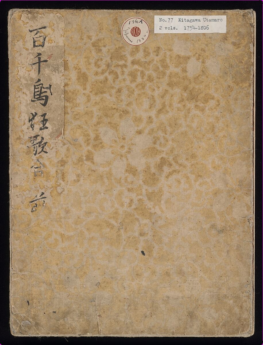 Myriad Birds:A Playful Poetry Contest (Momo chidori kyōka-awase), 2 vols., Kitagawa Utamaro (Japanese, ca. 1754–1806), Two volumes; woodblock printed books; ink and color on paper, Japan