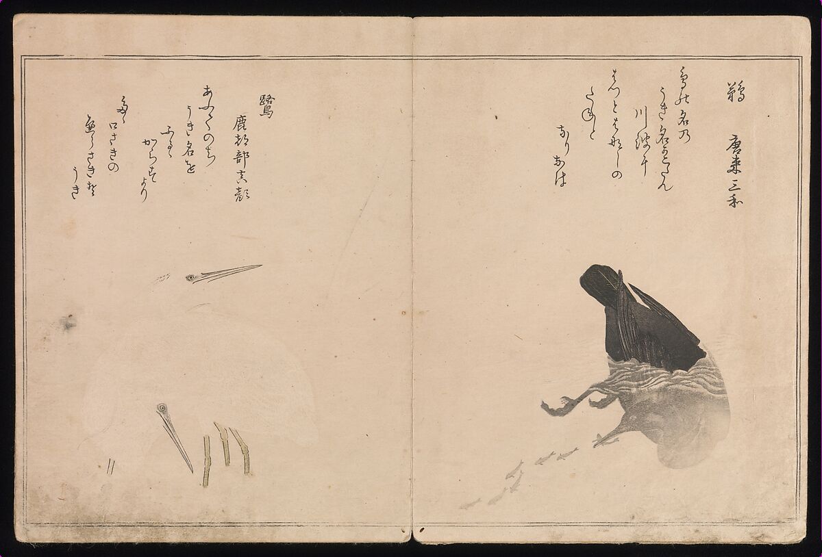 Myriad Birds:A Playful Poetry Contest (Momo chidori kyōka-awase), 2 vols., Kitagawa Utamaro (Japanese, ca. 1754–1806), Two volumes; woodblock printed books; ink and color on paper, Japan