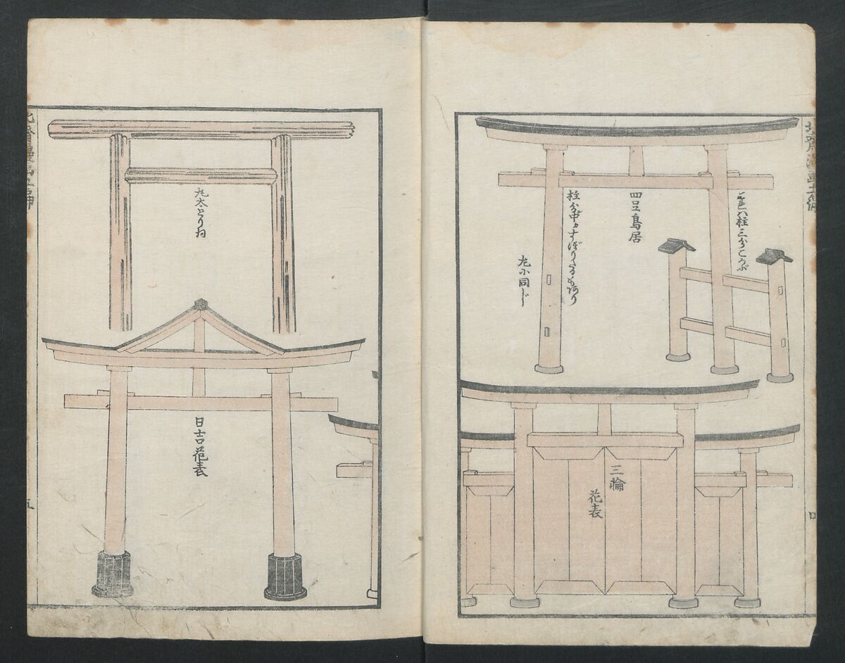 Transmitting the Spirit, Revealing the Form of Things: Hokusai Sketchbooks (Denshin kaishu: Hokusai manga, gohen) 伝神開手 北斎漫画 五編: vol. 5, Katsushika Hokusai 葛飾北斎 (Japanese, Tokyo (Edo) 1760–1849 Tokyo (Edo)), Woodblock printed book; ink and color on paper, Japan