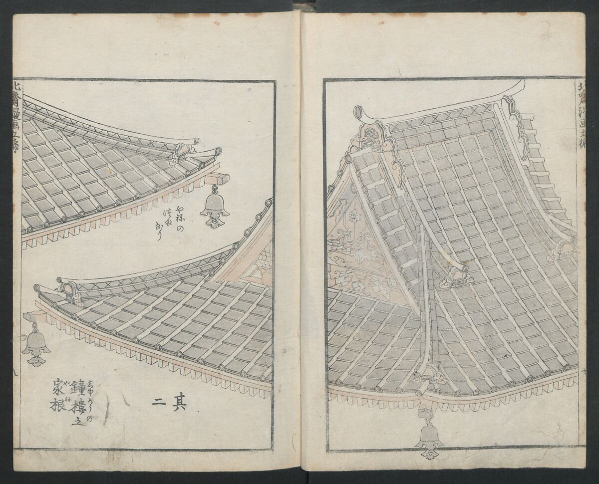 Transmitting the Spirit, Revealing the Form of Things: Hokusai Sketchbooks (Denshin kaishu: Hokusai manga, gohen) 伝神開手 北斎漫画 五編: vol. 5, Katsushika Hokusai 葛飾北斎 (Japanese, Tokyo (Edo) 1760–1849 Tokyo (Edo)), Woodblock printed book; ink and color on paper, Japan