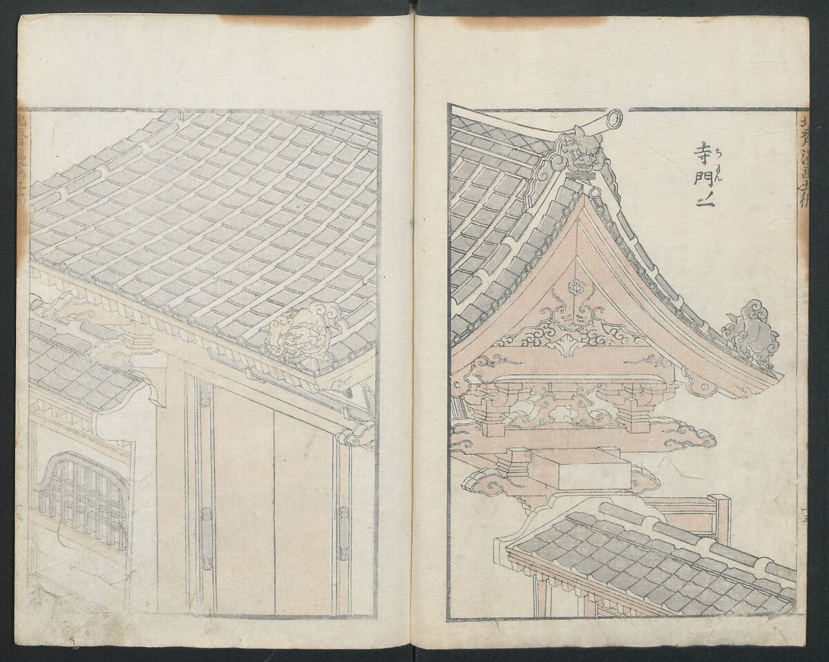 Transmitting the Spirit, Revealing the Form of Things: Hokusai Sketchbooks (Denshin kaishu: Hokusai manga, gohen) 伝神開手 北斎漫画 五編: vol. 5, Katsushika Hokusai 葛飾北斎 (Japanese, Tokyo (Edo) 1760–1849 Tokyo (Edo)), Woodblock printed book; ink and color on paper, Japan