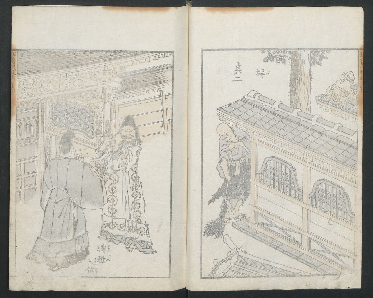 Transmitting the Spirit, Revealing the Form of Things: Hokusai Sketchbooks (Denshin kaishu: Hokusai manga, gohen) 伝神開手 北斎漫画 五編: vol. 5, Katsushika Hokusai 葛飾北斎 (Japanese, Tokyo (Edo) 1760–1849 Tokyo (Edo)), Woodblock printed book; ink and color on paper, Japan