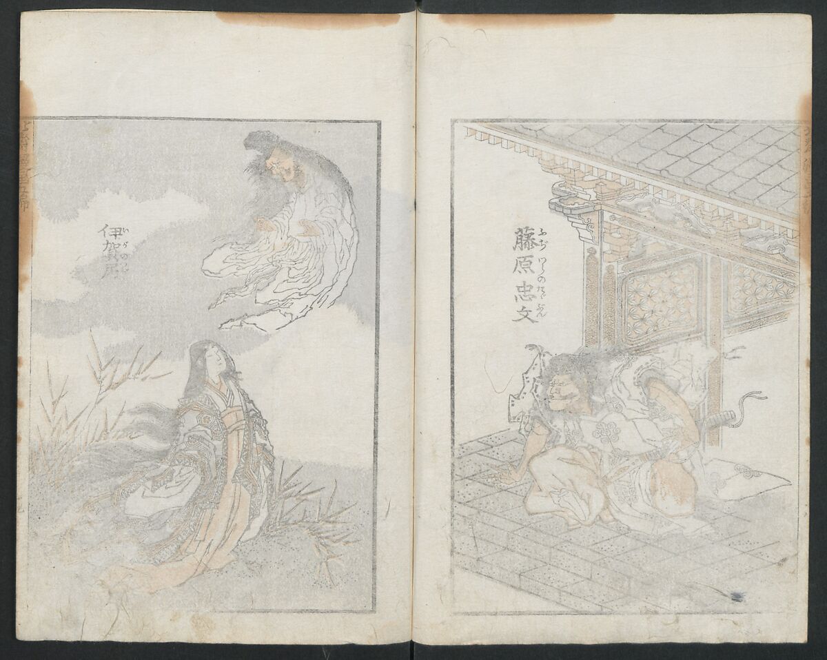 Transmitting the Spirit, Revealing the Form of Things: Hokusai Sketchbooks (Denshin kaishu: Hokusai manga, gohen) 伝神開手 北斎漫画 五編: vol. 5, Katsushika Hokusai 葛飾北斎 (Japanese, Tokyo (Edo) 1760–1849 Tokyo (Edo)), Woodblock printed book; ink and color on paper, Japan