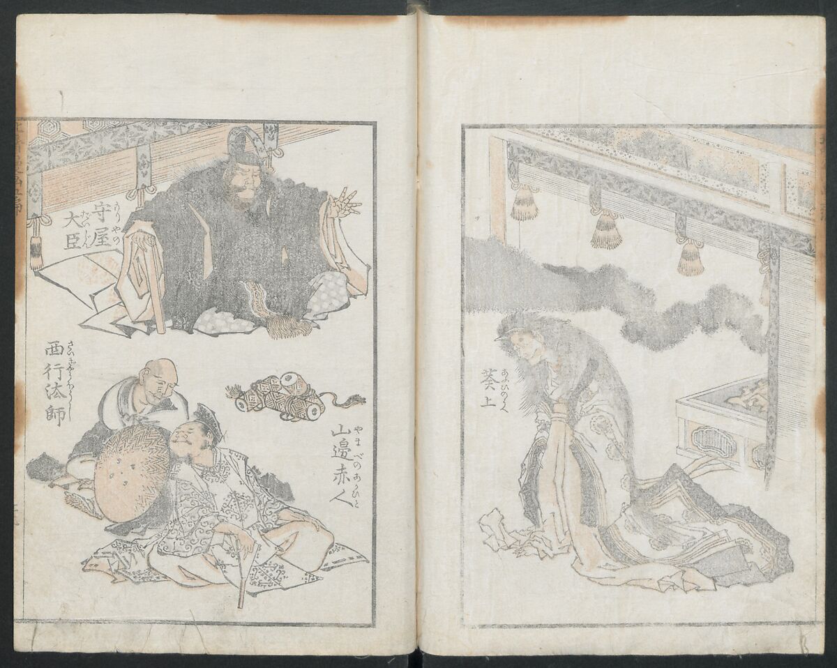 Transmitting the Spirit, Revealing the Form of Things: Hokusai Sketchbooks (Denshin kaishu: Hokusai manga, gohen) 伝神開手 北斎漫画 五編: vol. 5, Katsushika Hokusai 葛飾北斎 (Japanese, Tokyo (Edo) 1760–1849 Tokyo (Edo)), Woodblock printed book; ink and color on paper, Japan