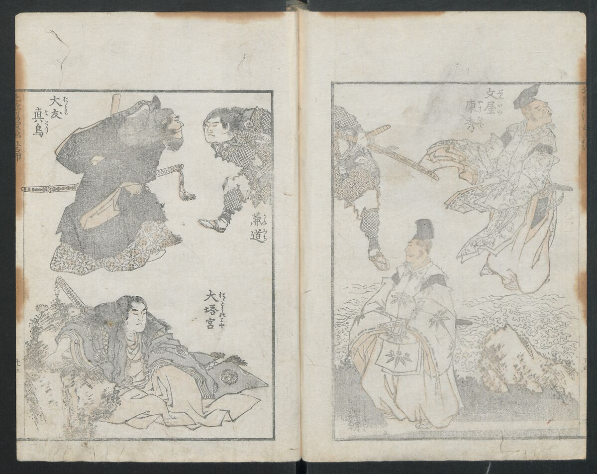 Transmitting the Spirit, Revealing the Form of Things: Hokusai Sketchbooks (Denshin kaishu: Hokusai manga, gohen) 伝神開手 北斎漫画 五編: vol. 5, Katsushika Hokusai 葛飾北斎 (Japanese, Tokyo (Edo) 1760–1849 Tokyo (Edo)), Woodblock printed book; ink and color on paper, Japan