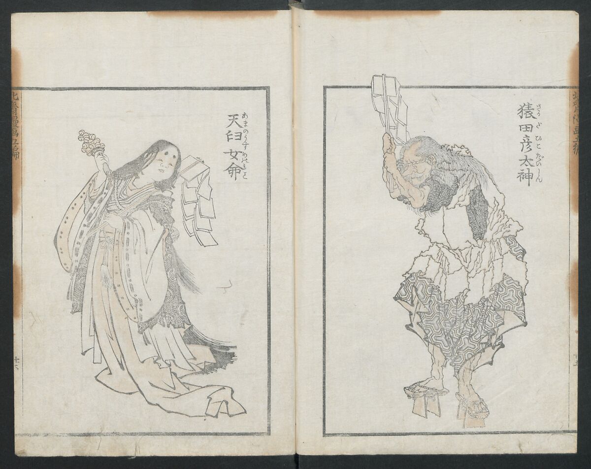 Transmitting the Spirit, Revealing the Form of Things: Hokusai Sketchbooks (Denshin kaishu: Hokusai manga, gohen) 伝神開手 北斎漫画 五編: vol. 5, Katsushika Hokusai 葛飾北斎 (Japanese, Tokyo (Edo) 1760–1849 Tokyo (Edo)), Woodblock printed book; ink and color on paper, Japan