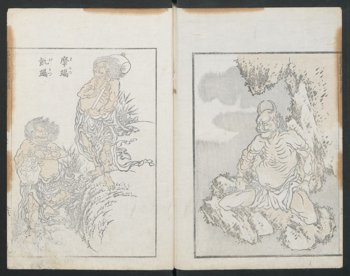 Transmitting the Spirit, Revealing the Form of Things: Hokusai Sketchbooks (Denshin kaishu: Hokusai manga, gohen) 伝神開手 北斎漫画 五編: vol. 5, Katsushika Hokusai 葛飾北斎 (Japanese, Tokyo (Edo) 1760–1849 Tokyo (Edo)), Woodblock printed book; ink and color on paper, Japan