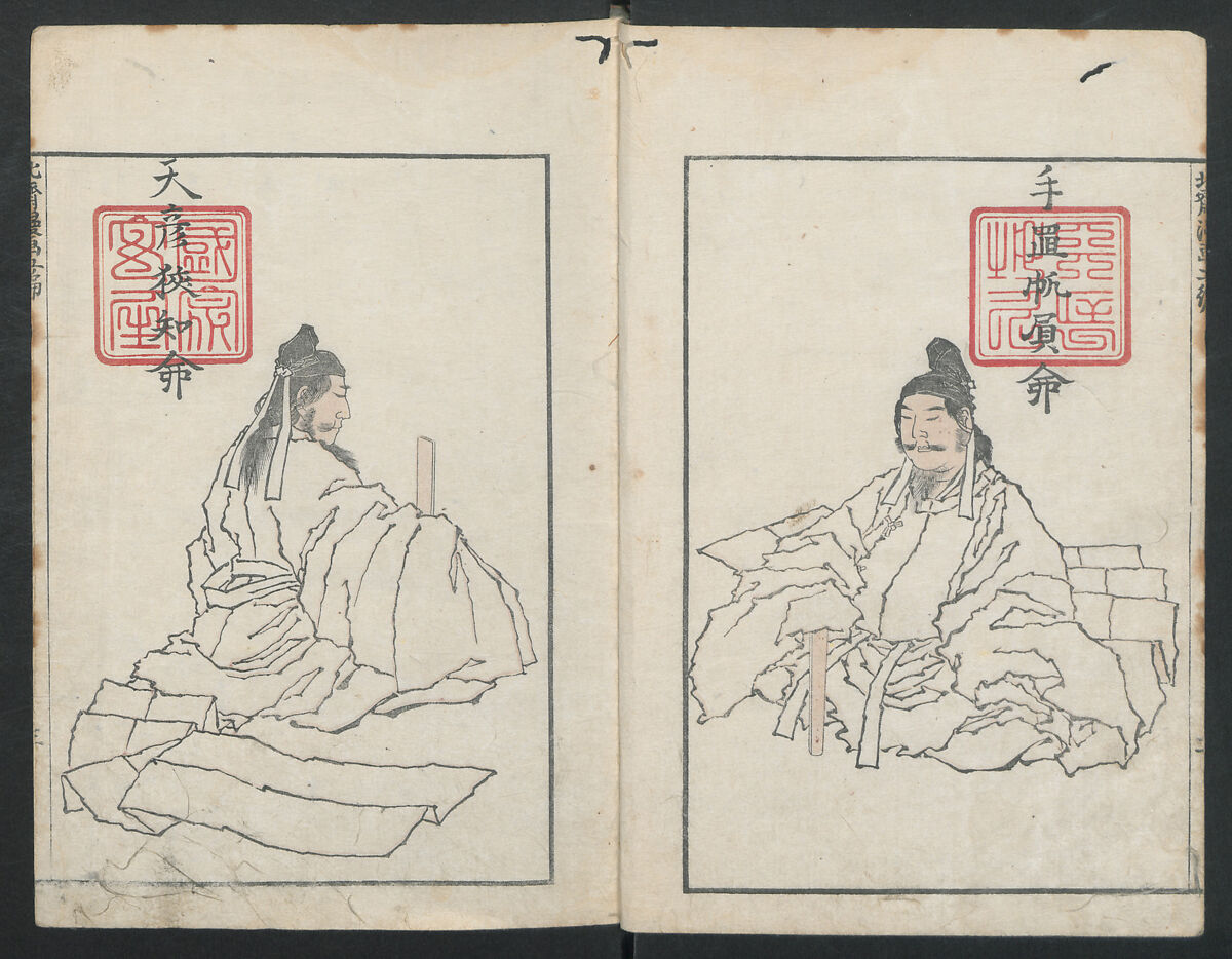 Katsushika Hokusai 葛飾北斎 | Transmitting the Spirit, Revealing 
