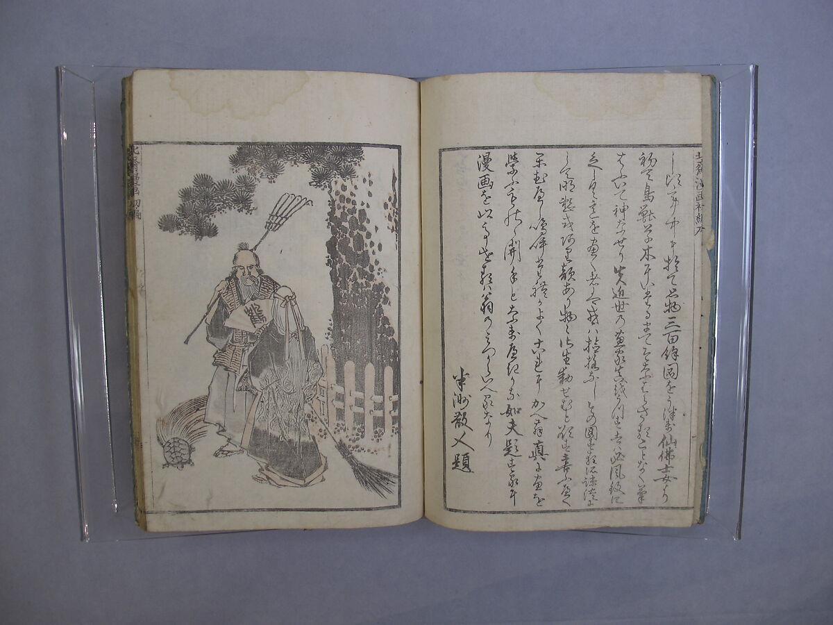 Transmitting the Spirit, Revealing the Form of Things: Hokusai Sketchbooks, first volume (Denshin kaishu: Hokusai manga, shohen), Katsushika Hokusai (Japanese, Tokyo (Edo) 1760–1849 Tokyo (Edo)), Woodblock printed book; ink and color on paper, Japan