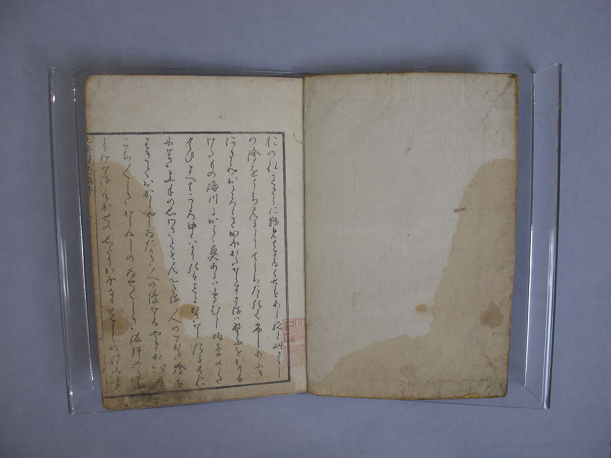Transmitting the Spirit, Revealing the Form of Things: Hokusai Sketchbooks, volume 2 (Denshin kaishu: Hokusai manga, nihen ), Katsushika Hokusai (Japanese, Tokyo (Edo) 1760–1849 Tokyo (Edo)), Woodblock printed book; ink and color on paper, Japan
