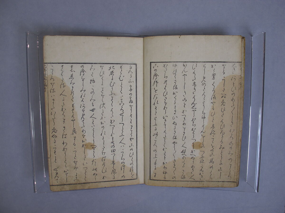 Transmitting the Spirit, Revealing the Form of Things: Hokusai Sketchbooks, volume 2 (Denshin kaishu: Hokusai manga, nihen ), Katsushika Hokusai (Japanese, Tokyo (Edo) 1760–1849 Tokyo (Edo)), Woodblock printed book; ink and color on paper, Japan