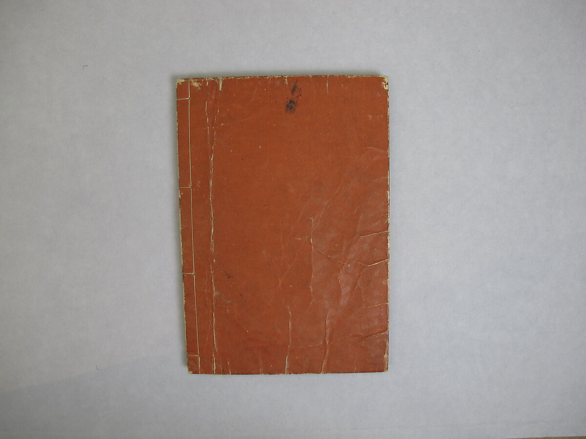 Transmitting the Spirit, Revealing the Form of Things: Hokusai Sketchbooks, volume 3 (Denshin kaishu: Hokusai manga, sanpen), Katsushika Hokusai (Japanese, Tokyo (Edo) 1760–1849 Tokyo (Edo)), Woodblock printed book; ink and color on paper, Japan