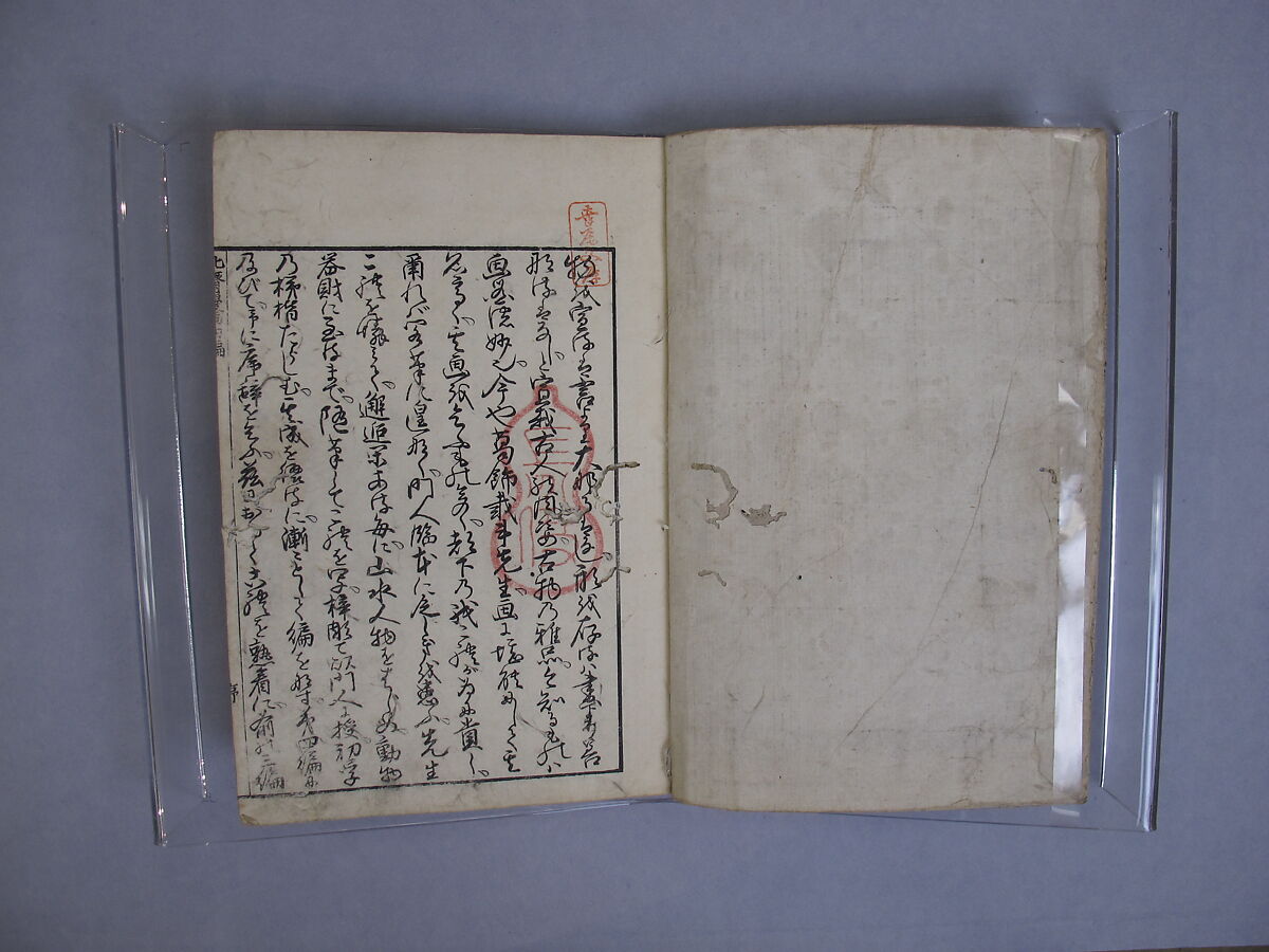 Transmitting the Spirit, Revealing the Form of Things: Hokusai Sketchbooks, volume 4 (Denshin kaishu: Hokusai manga, yonhen), Katsushika Hokusai (Japanese, Tokyo (Edo) 1760–1849 Tokyo (Edo)), Woodblock printed book; ink and color on paper, Japan 