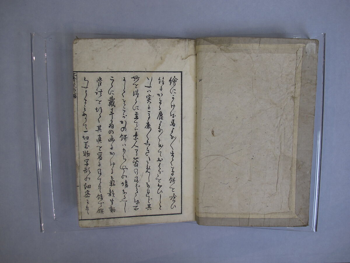 Transmitting the Spirit, Revealing the Form of Things: Hokusai Sketchbooks, volume 6 (Denshin kaishu: Hokusai manga, rokuhen), Katsushika Hokusai (Japanese, Tokyo (Edo) 1760–1849 Tokyo (Edo)), Woodblock printed book; ink and color on paper, Japan