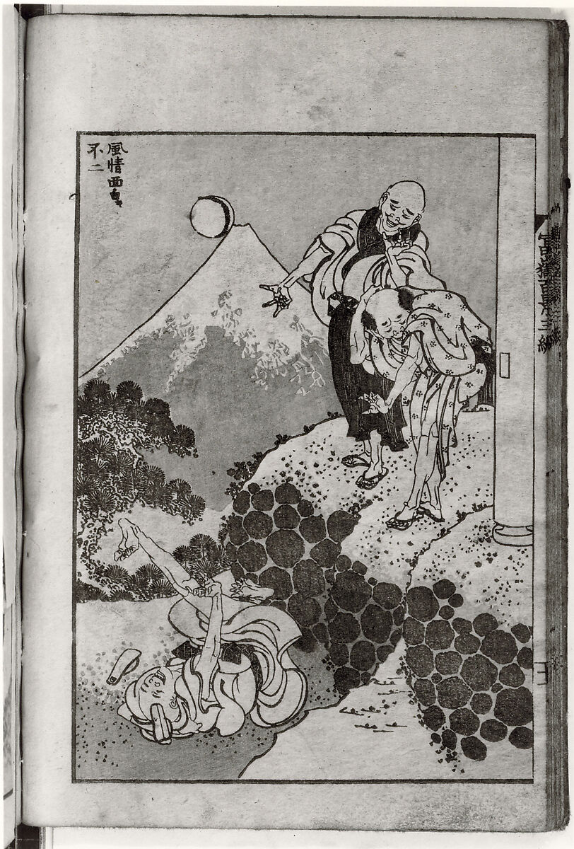 Transmitting the Spirit, Revealing the Form of Things: Hokusai Sketchbooks, volume 7 (Denshin kaishu: Hokusai manga, nanahen), Katsushika Hokusai (Japanese, Tokyo (Edo) 1760–1849 Tokyo (Edo)), Woodblock printed book; ink and color on paper, Japan