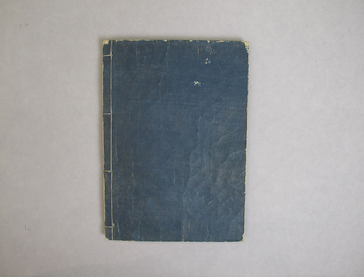 Transmitting the Spirit, Revealing the Form of Things: Hokusai Sketchbooks, volume 7 (Denshin kaishu: Hokusai manga, nanahen), Katsushika Hokusai (Japanese, Tokyo (Edo) 1760–1849 Tokyo (Edo)), Woodblock printed book; ink and color on paper, Japan