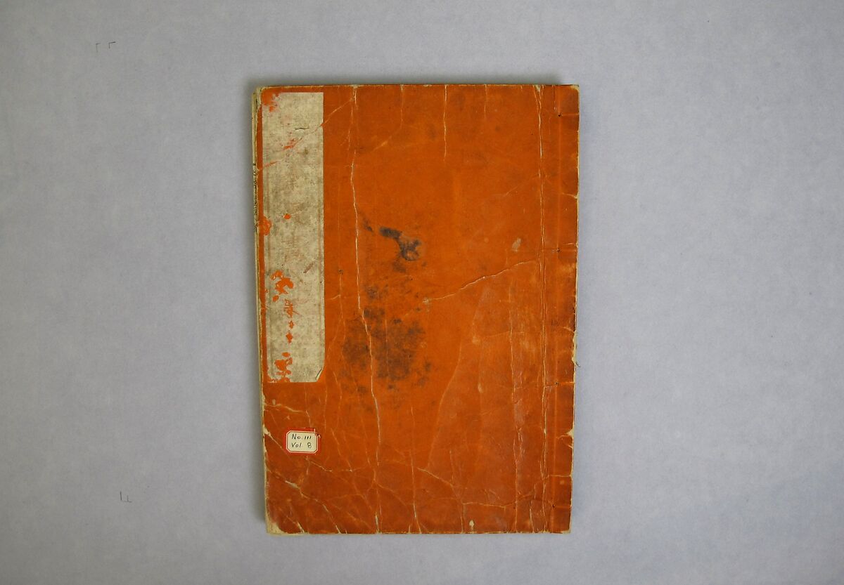 Transmitting the Spirit, Revealing the Form of Things: Hokusai Sketchbooks, volume 8 (Denshin kaishu: Hokusai manga, hachihen), Katsushika Hokusai (Japanese, Tokyo (Edo) 1760–1849 Tokyo (Edo)), Woodblock printed book; ink and color on paper, Japan