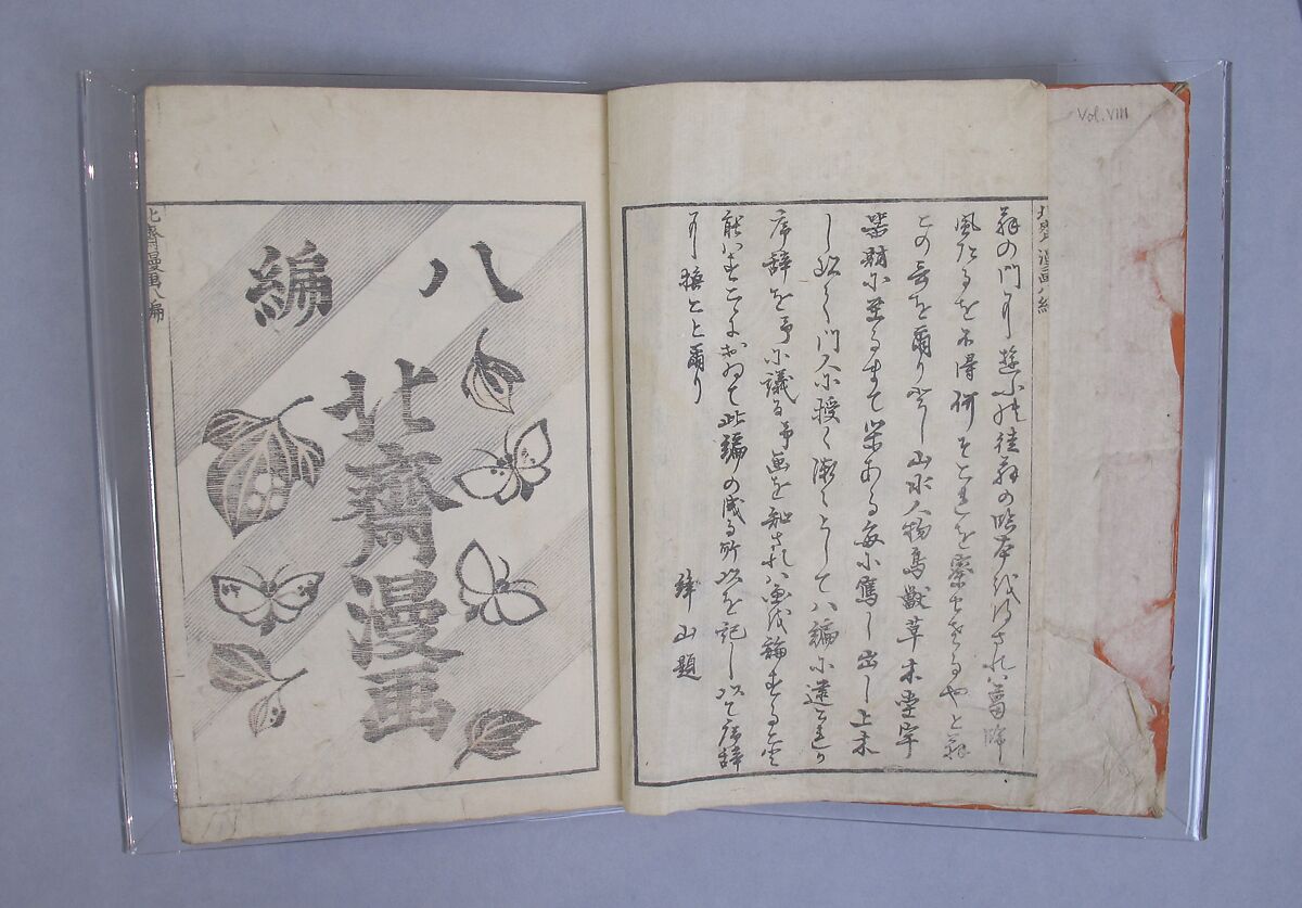 Transmitting the Spirit, Revealing the Form of Things: Hokusai Sketchbooks, volume 8 (Denshin kaishu: Hokusai manga, hachihen), Katsushika Hokusai (Japanese, Tokyo (Edo) 1760–1849 Tokyo (Edo)), Woodblock printed book; ink and color on paper, Japan 