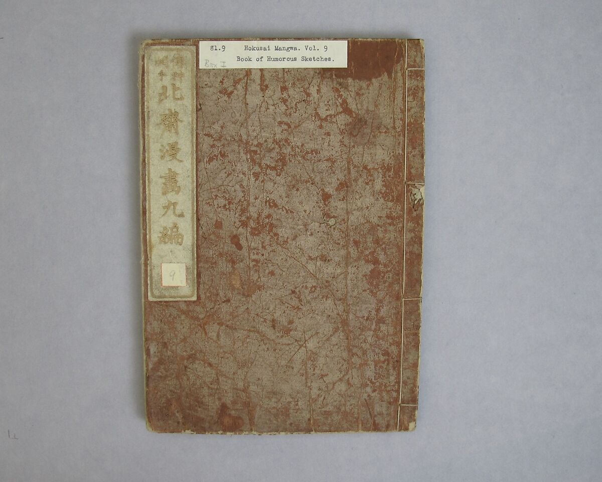 Transmitting the Spirit, Revealing the Form of Things: Hokusai Sketchbooks, volume 9 (Denshin kaishu: Hokusai manga, kyūhen), Katsushika Hokusai (Japanese, Tokyo (Edo) 1760–1849 Tokyo (Edo)), Woodblock printed book; ink and color on paper, Japan