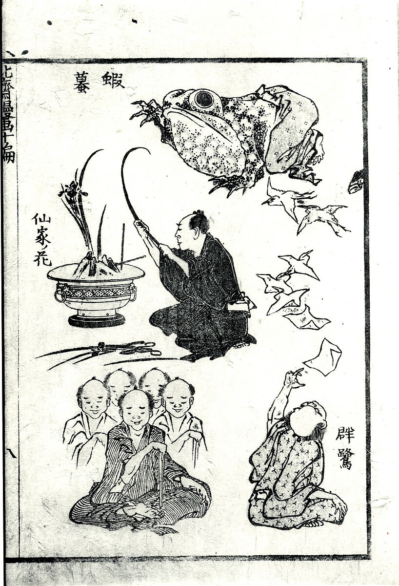 Transmitting the Spirit, Revealing the Form of Things: Hokusai Sketchbooks, volume 10 (Denshin kaishu: Hokusai manga, jūhen), Katsushika Hokusai (Japanese, Tokyo (Edo) 1760–1849 Tokyo (Edo)), Woodblock printed book; ink and color on paper, Japan