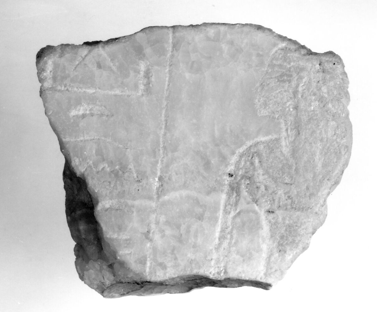 Fragment of a Canopic Chest of Queen Tiya, Travertine (Egyptian alabaster) 