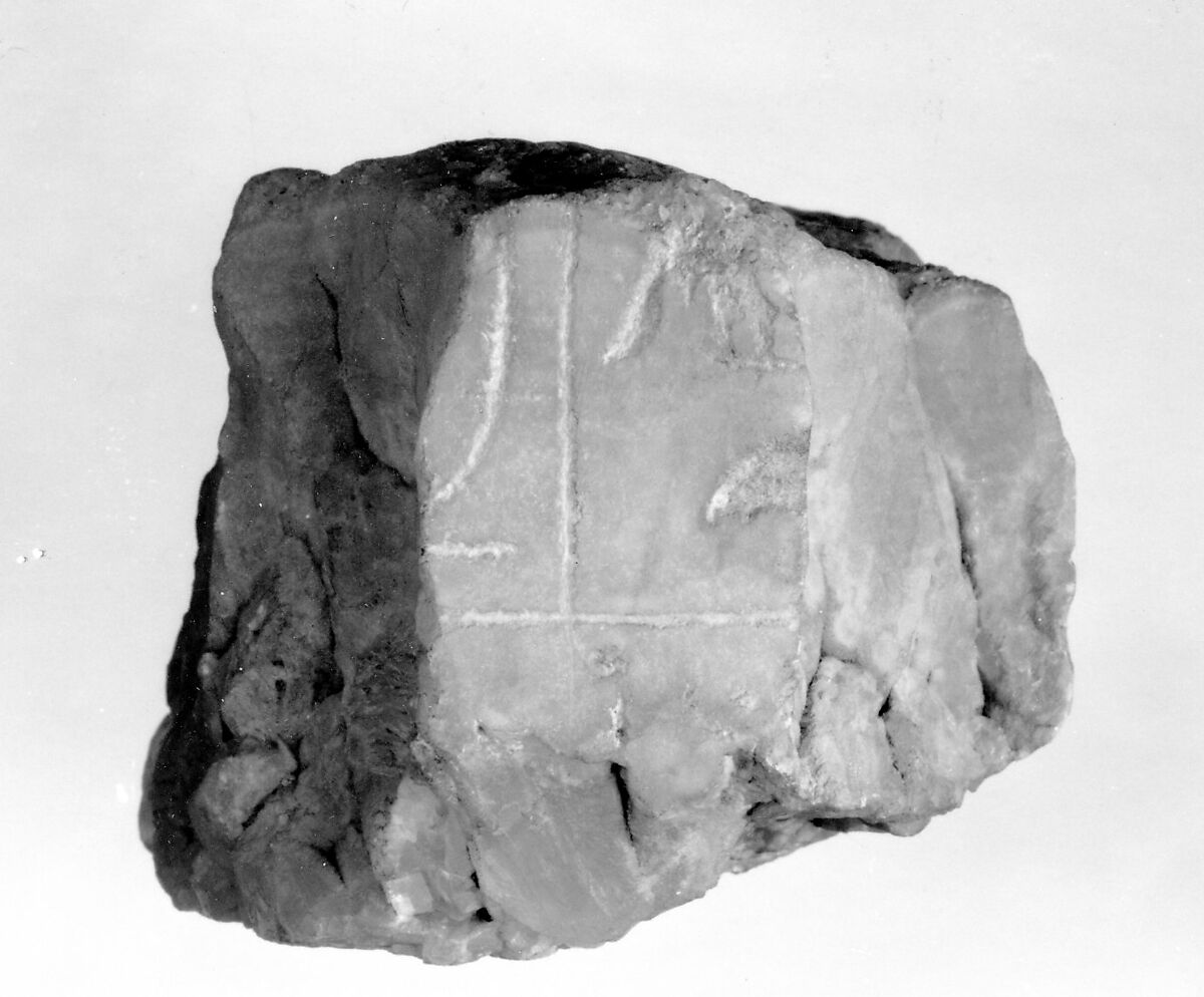 Fragment of a Canopic Chest of Queen Tiya, Travertine (Egyptian alabaster) 